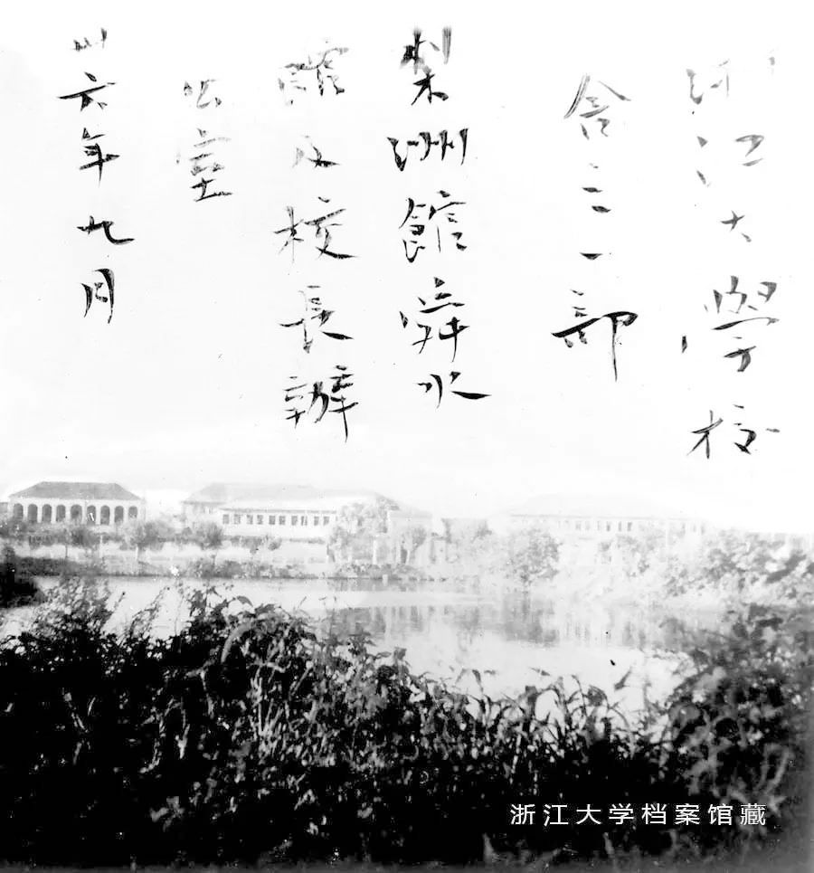 堵申甫和李叔同的友谊开始于他们一起在浙江省立两级师范学校(1913年