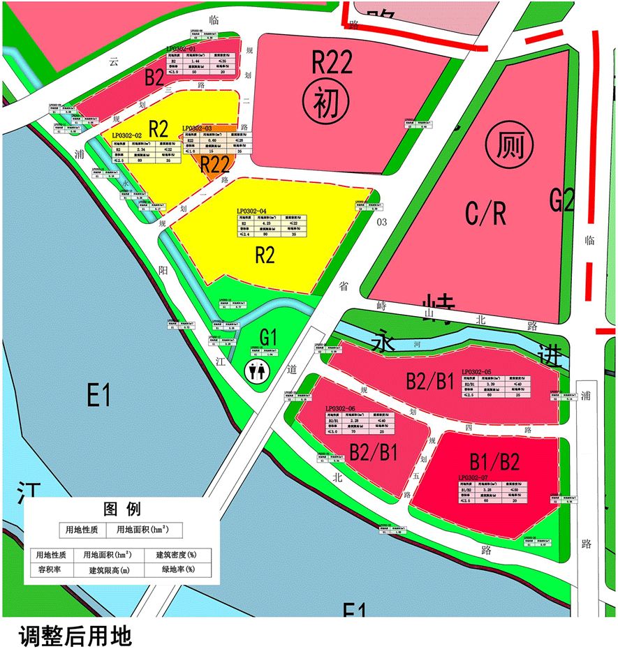 规划公示中.