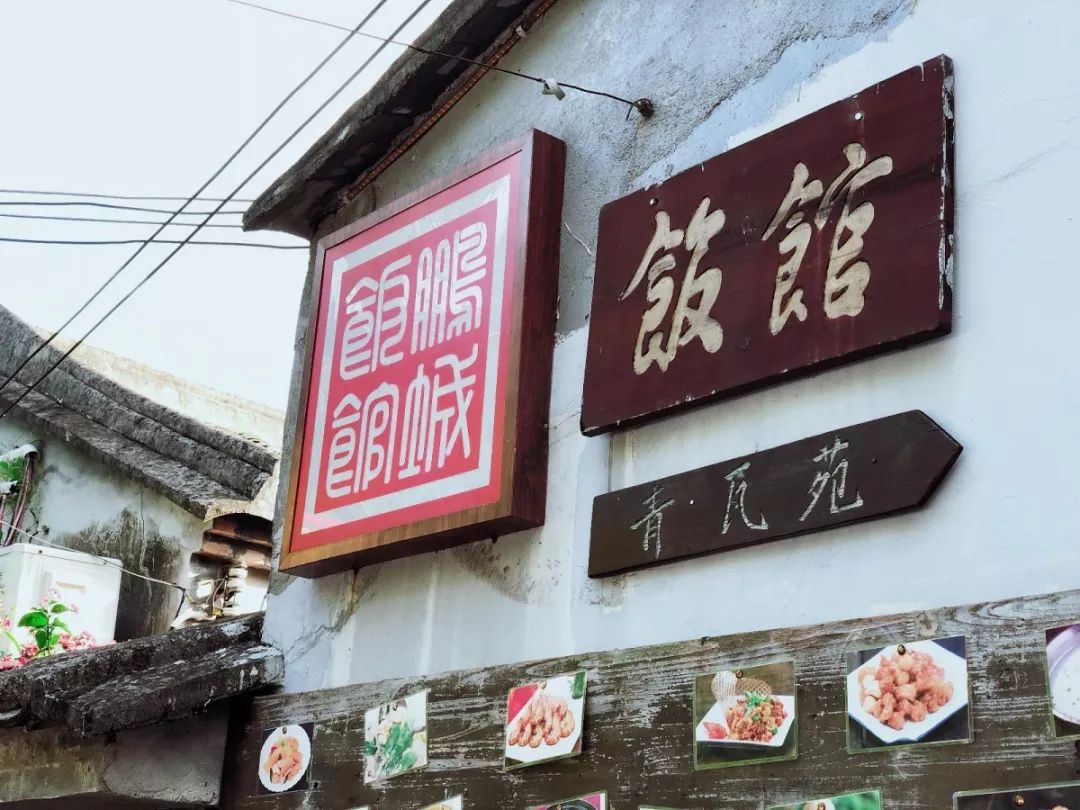 美食达人专栏| 古城里的将军鸭~