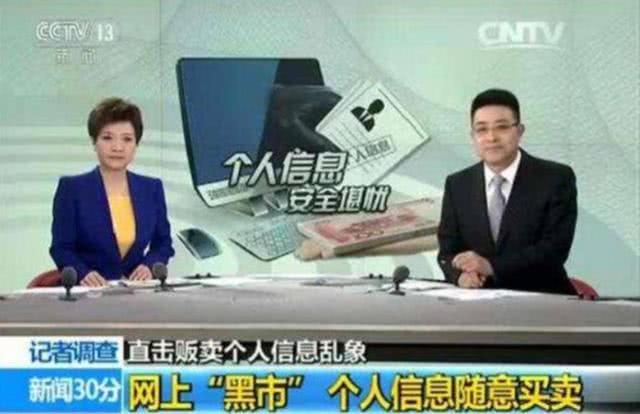 智联招聘内外勾结，16万份简历被卖，曾爆出86万数据被偷