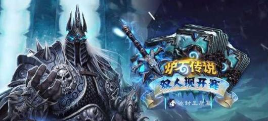 炉石比赛中,职业选手为什么总喜欢“烧绳子”?