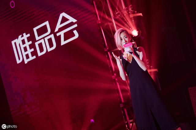 杉杉商业集团被收购 南昌杉杉奥特莱斯卖给唯品会了