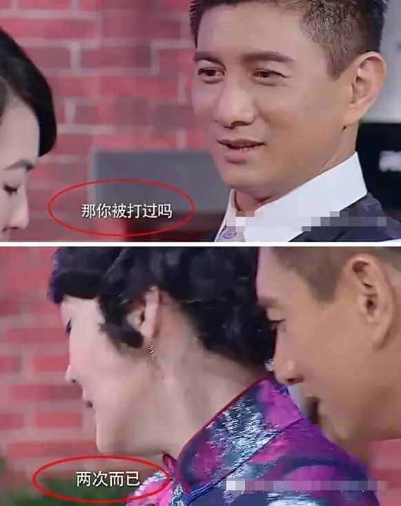 小S在自己的节目里用“承认家暴”来做梗