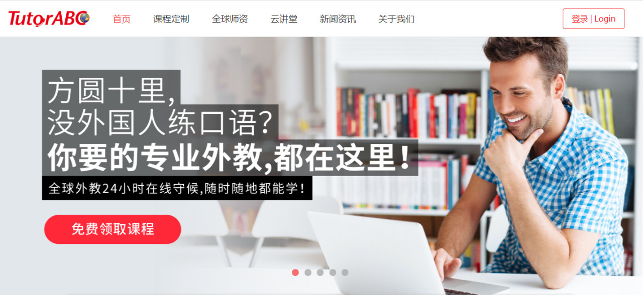 你孩子的外教老师可能有两幅面孔，国外是羊，国内是狼！