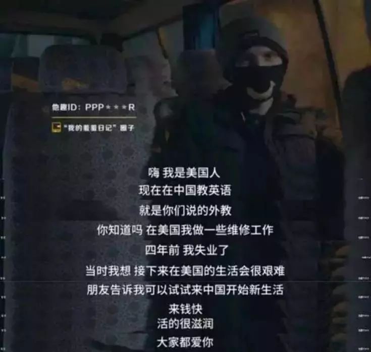 你孩子的外教老师可能有两幅面孔，国外是羊，国内是狼！
