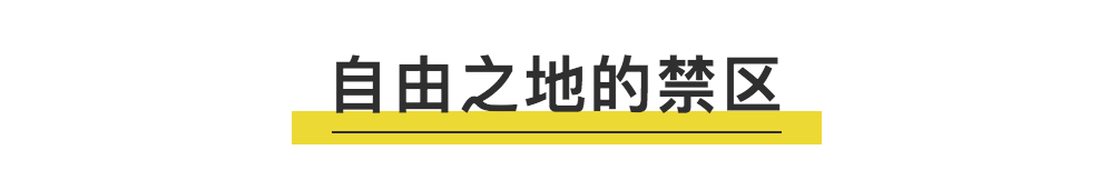全网通缉前员工的互联网大公司们