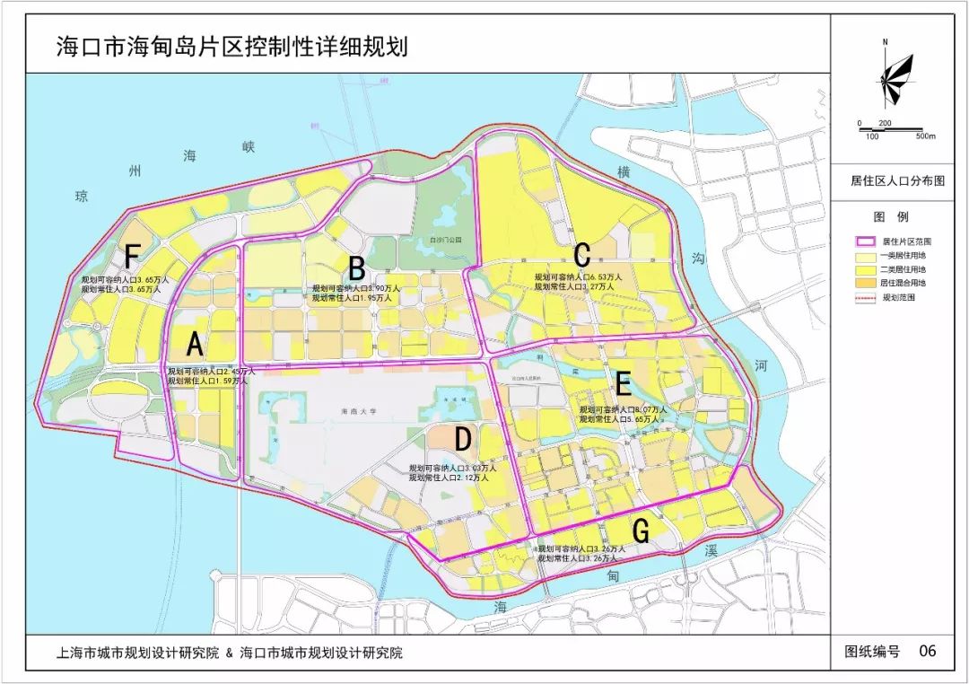 《海口市海甸岛片区控制性详细规划(修编)》规划简介 点击查看大图