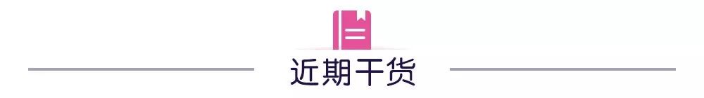 日本新公布6大長壽行為，運動排最後，第一是什麼？ 健康 第9張