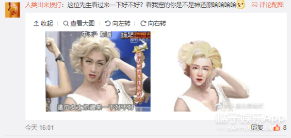 他是第一个自己出手“撕”资源的艺人吧？