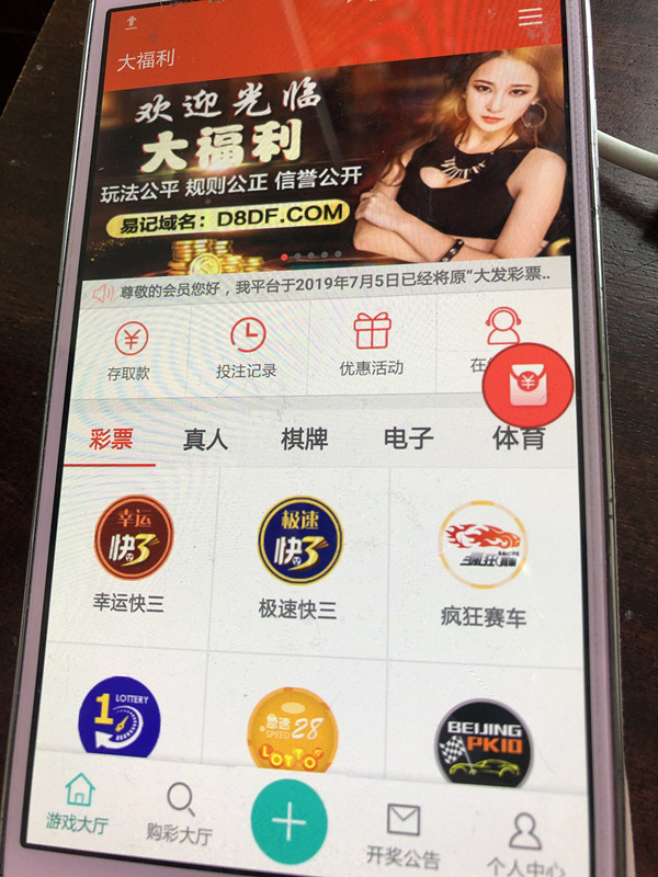 智联内鬼倒卖16万简历！实测登录App却收到网络彩票招聘通知