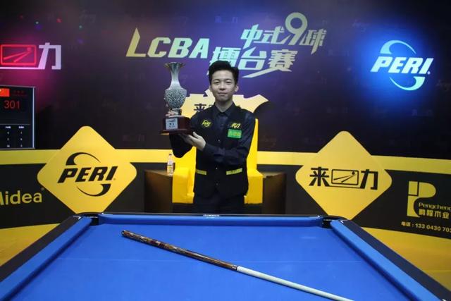 一战成名:18岁郑肖淮力克国际9球大师杰森·肖英勇夺擂