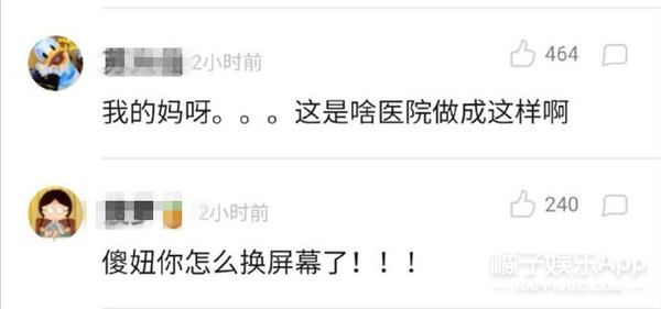 她怎么只有被说变脸才能上热搜啊？