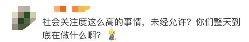百度2次回应“章子欣父亲发文为假”，网友怒了