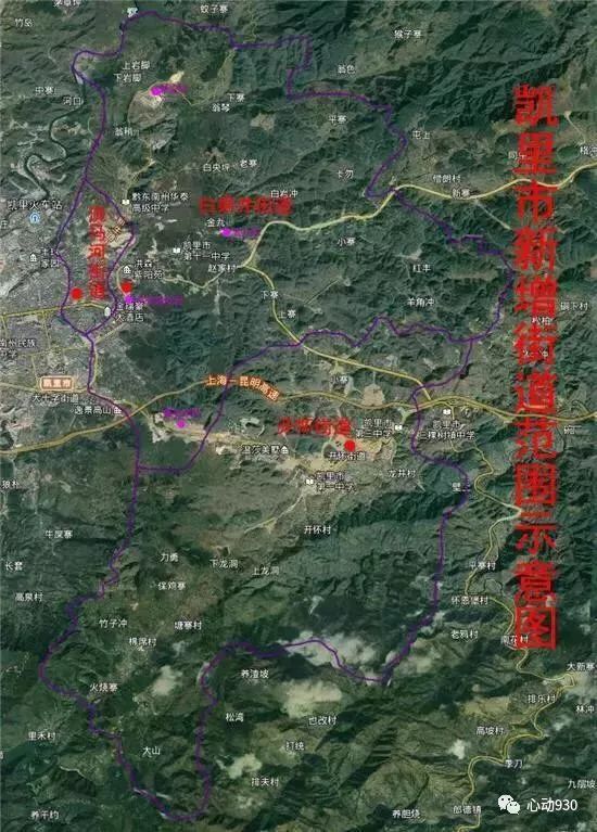 凯里市新设立白果井街道管辖区域划分