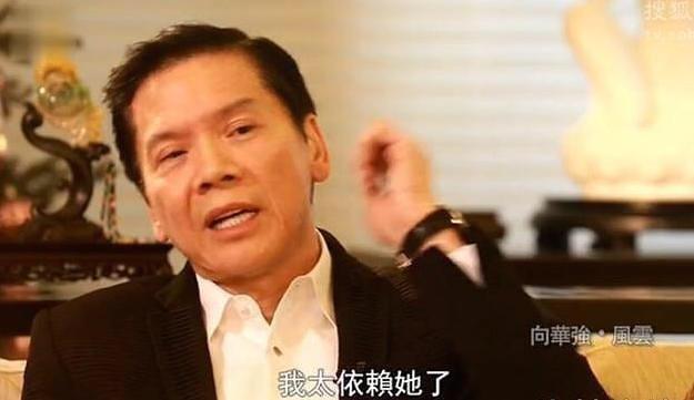 向太自揭与丈夫爱称，自嘲年轻时起床会亲吻，如今被放狗舔