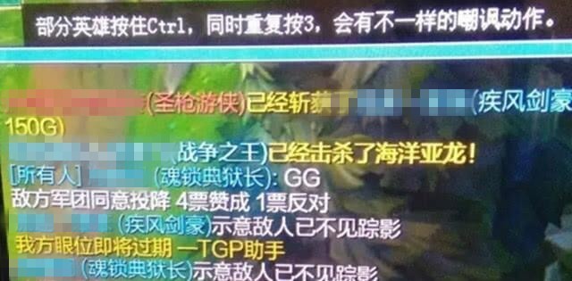 Soul，网易云，LOL：这些常见的骗术你中招了吗