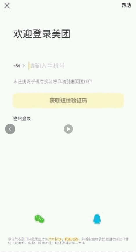 苹果的最新功能，能解决微信都搞不定的隐私问题？