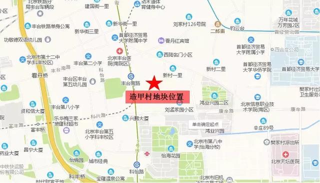 本次土拍地块是丰台造甲村的1512-653等地块,该地块属于综合性商业