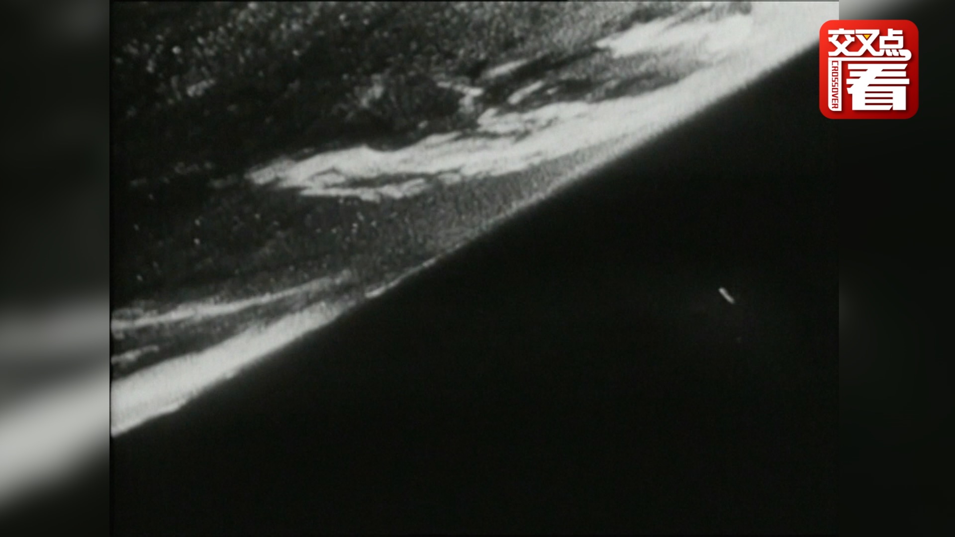 太空志①：第一张地球照片竟是纳粹武器拍的？