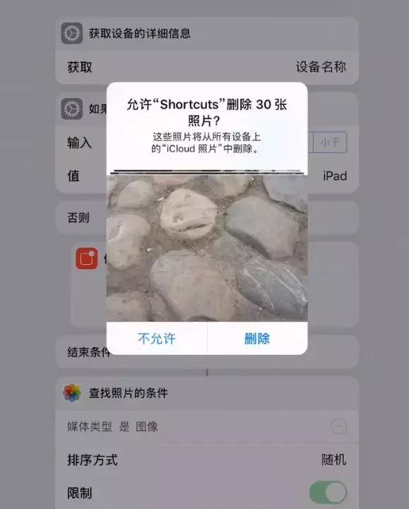 如何快速偷取蚂蚁森林能量？这有一个捷径……