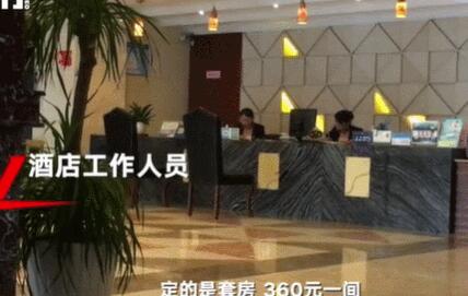 情侣2年前偶遇浙江失联女童:天真可爱 照片让人泪崩