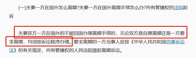 曝董璇高云翔离婚是什么情况?怎么一回事?终于真相了,原来是这样!