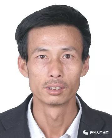 云县人民法院曝光失信人员名单