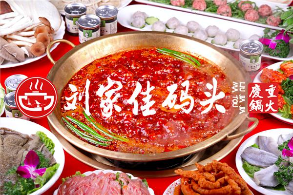 刘家佳码头 (3).jpg