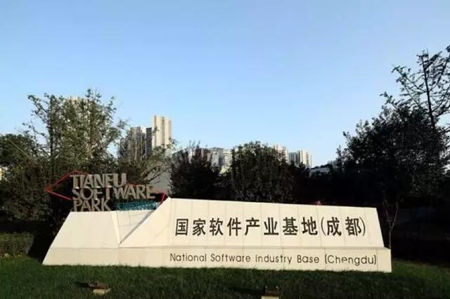 成都如何成为“互联网第四城”？