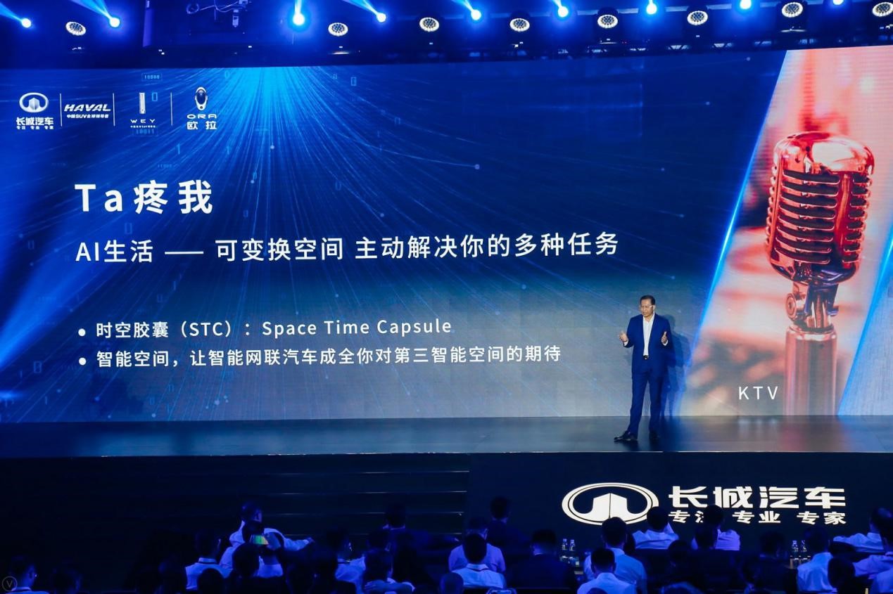 5G时代下的汽车产业，长城汽车做了哪些事？