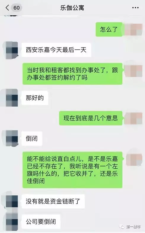 合肥离职证明定做 凤凰网
