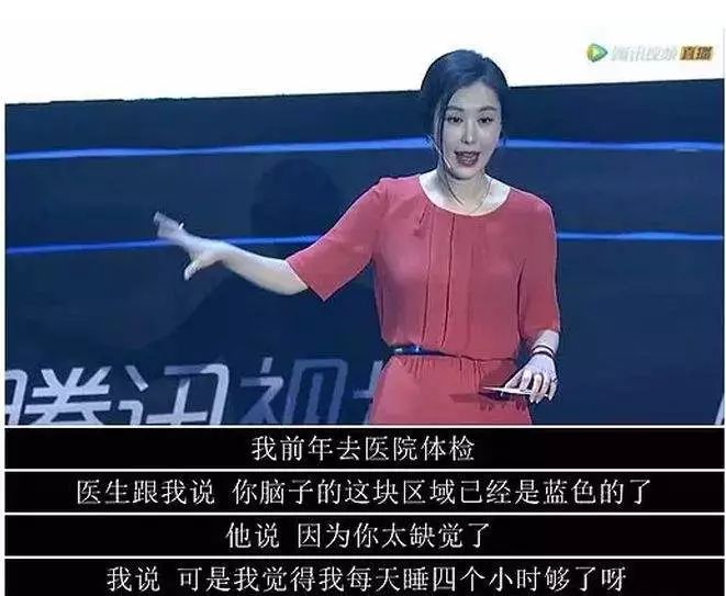 这六点足以打脸“女强人”田朴珺：我发誓，这辈子不靠男人