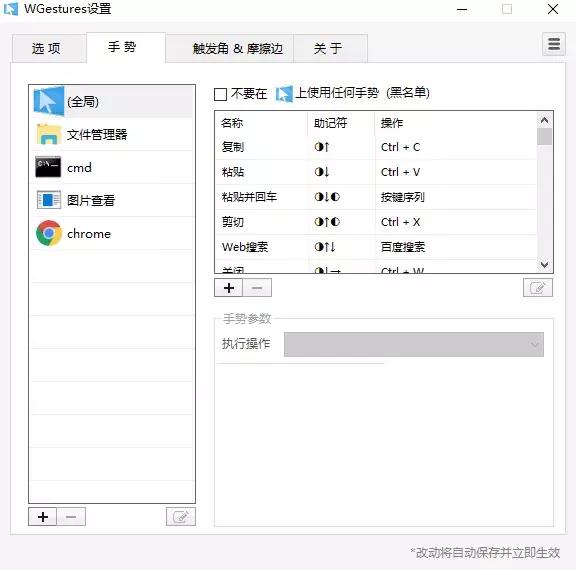 还在用快捷键？它在这个软件面前弱爆了