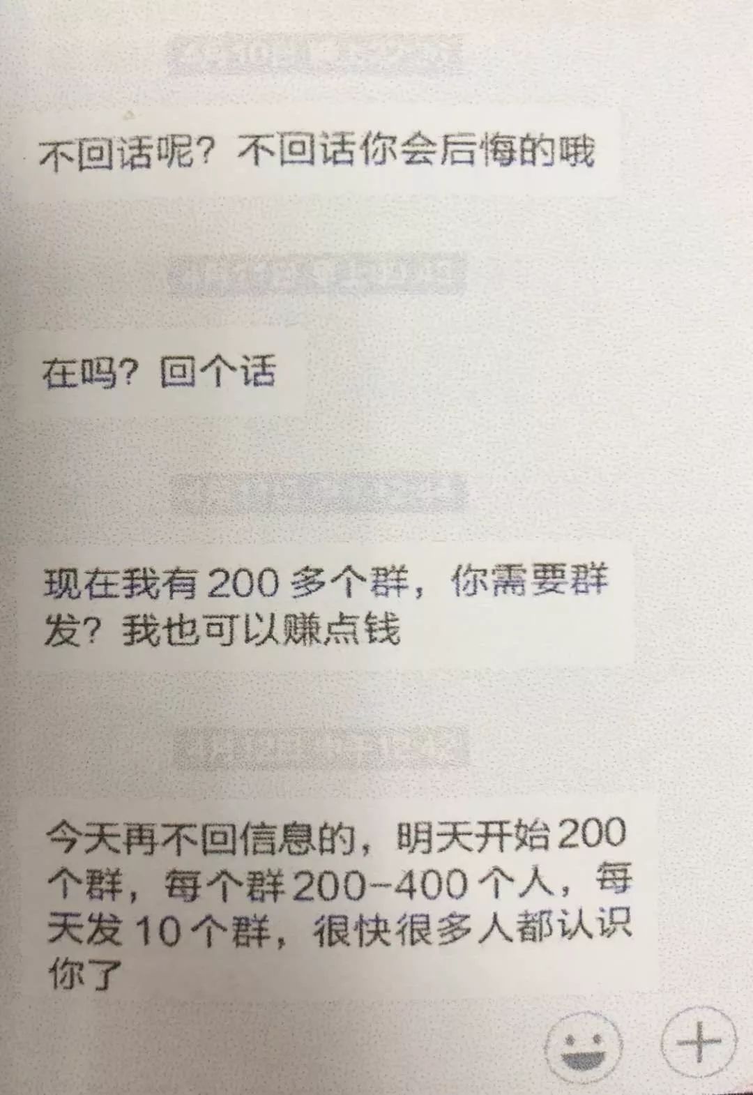 通過陌生人好友申請後，竟收到自己和媽媽的洗澡的視訊！她「剛」懟：不敢報警才會讓你們為所欲為 健康 第6張