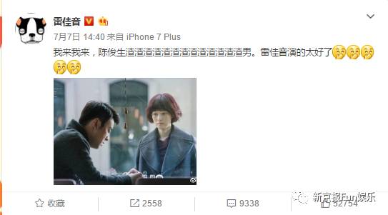 雷佳音：热搜和表情包，并不是我的全部丨专访