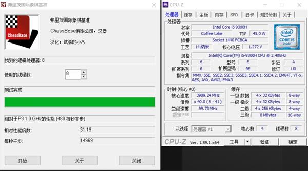 9代标压酷睿i5加持！戴尔游匣G3游戏本评测：要的就是性价比