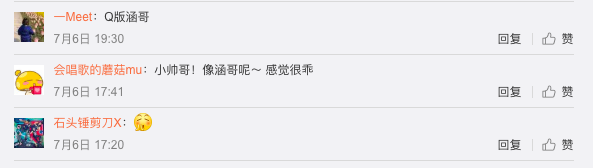 屏幕快照 2019-07-20 下午7.48.46.png
