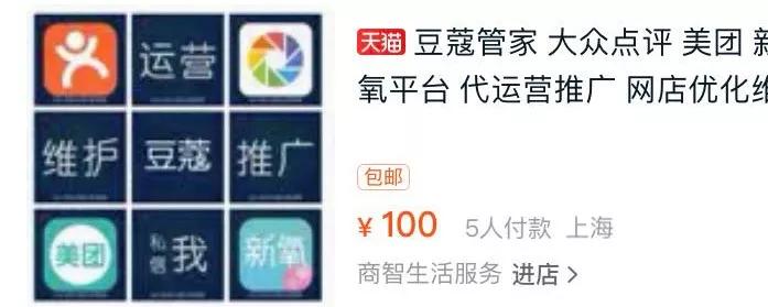 忽悠2000万中国女性，年赚千亿，卖假药的整容APP们，到底多无耻？