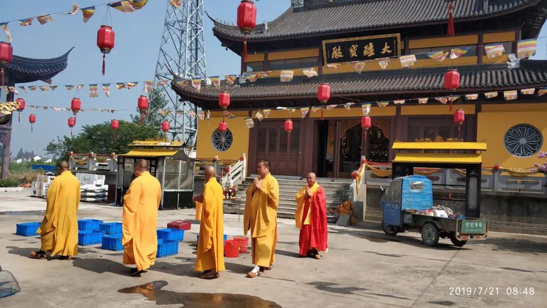 东台市观音禅寺观世音菩萨成道日经书装藏法会暨放生祈福法会功德圆满