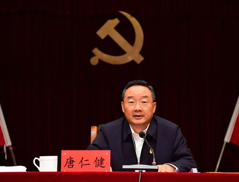 唐仁健在临潭讲“不忘初心、牢记使命”主题教育专题党课时强调 不忘初心 担责负责 通博信誉最好