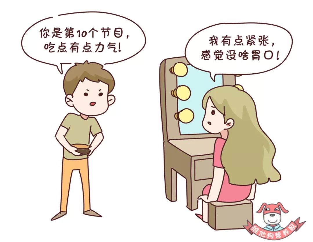 过于疲劳