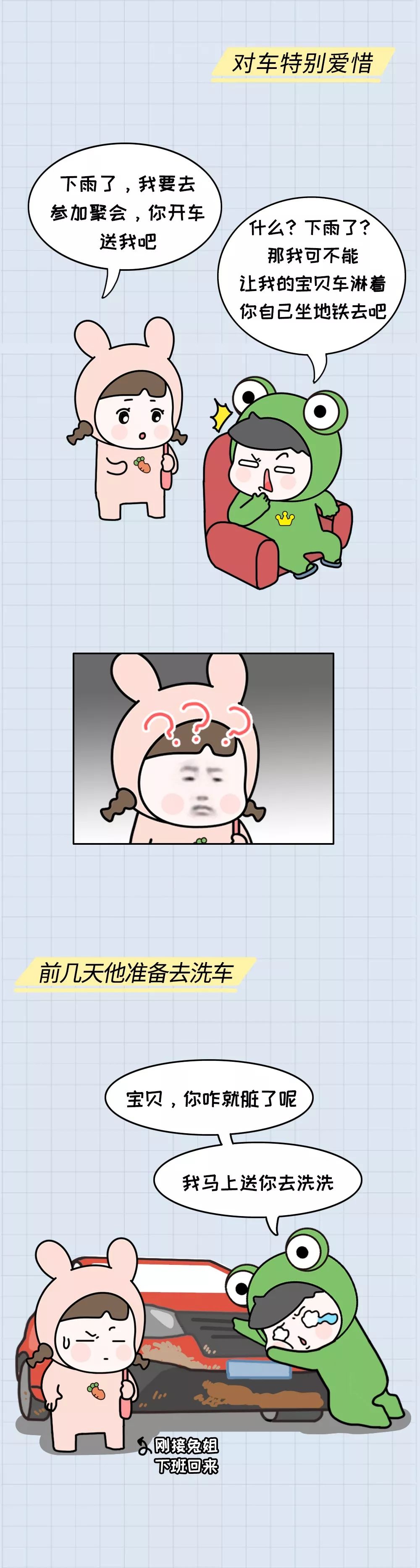 男朋友出门没带脑子,现在很尴尬怎么办?在线等,挺急的__凤凰网