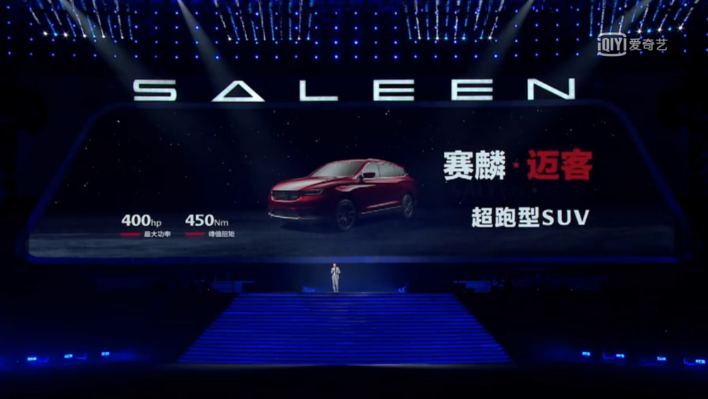 赛麟是个什么东西