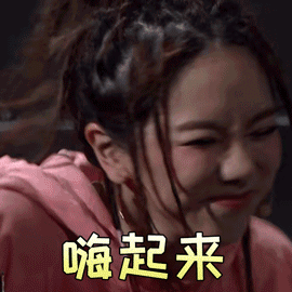 从皮裤女王晋升性感女神,邓紫棋:好的身材老娘也有啊