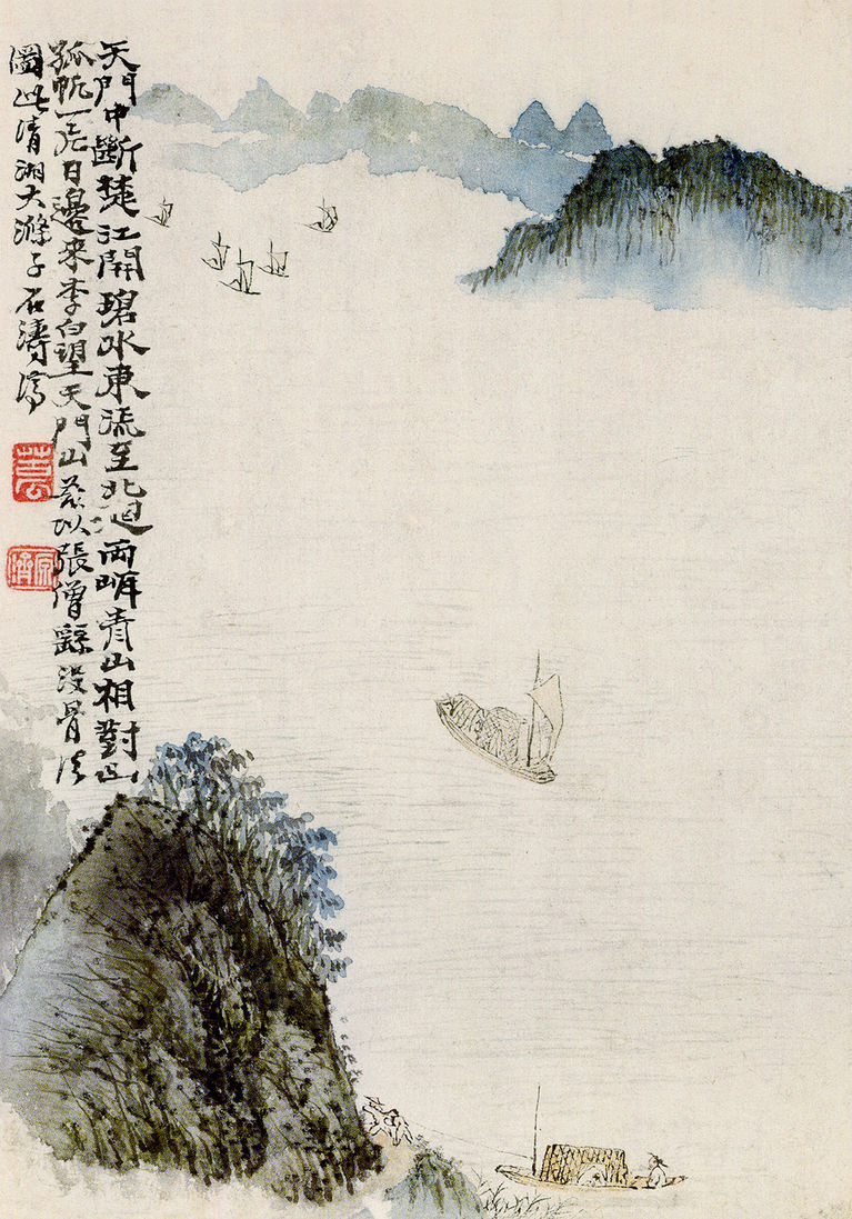 清 石涛 唐人诗意图之五