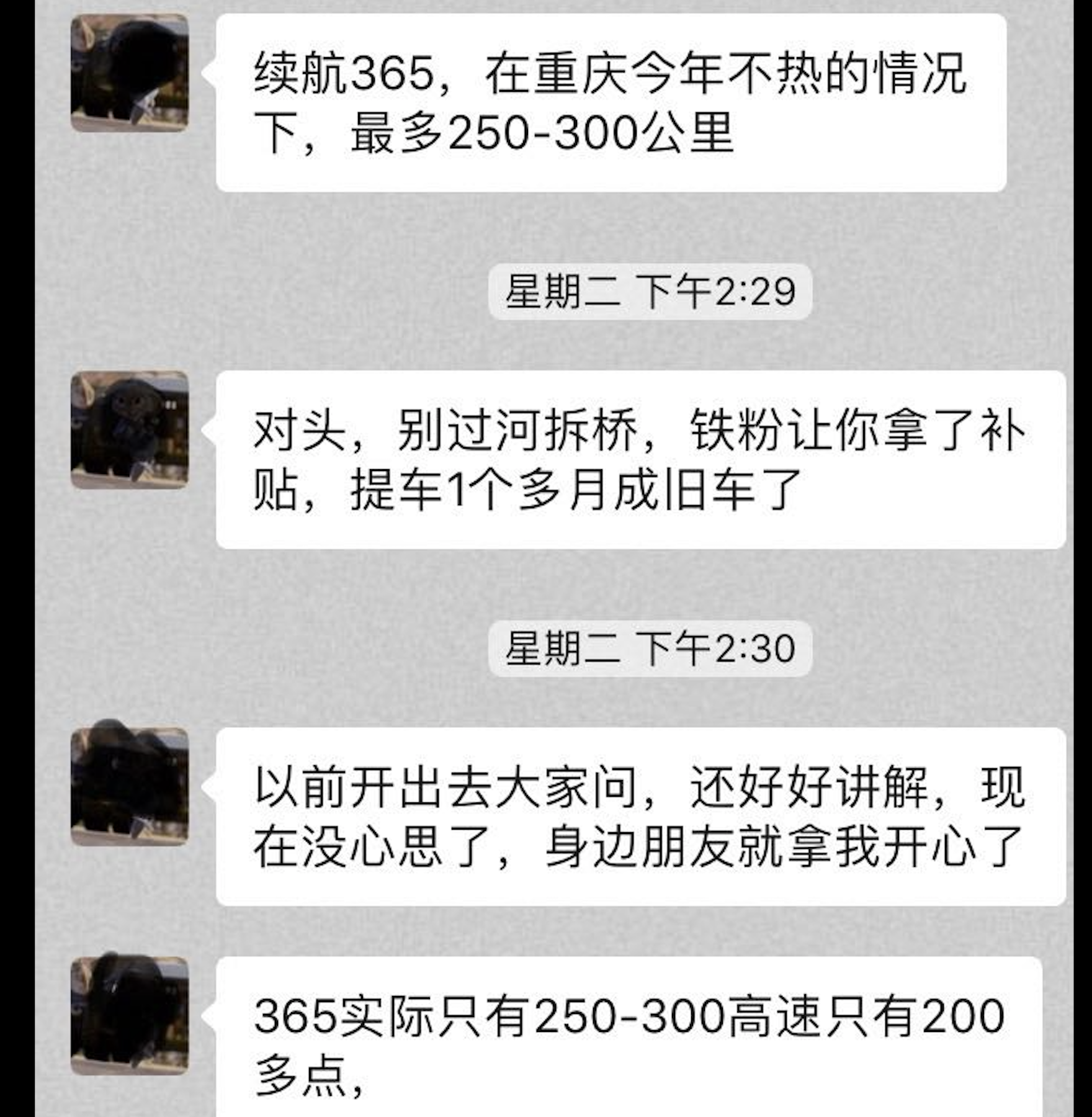 屏幕快照2019-07-22 上午10.14.12.png