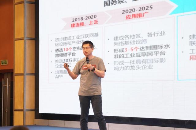 华云数据借云之力推动工业互联网发展 加快制造强国建设进程