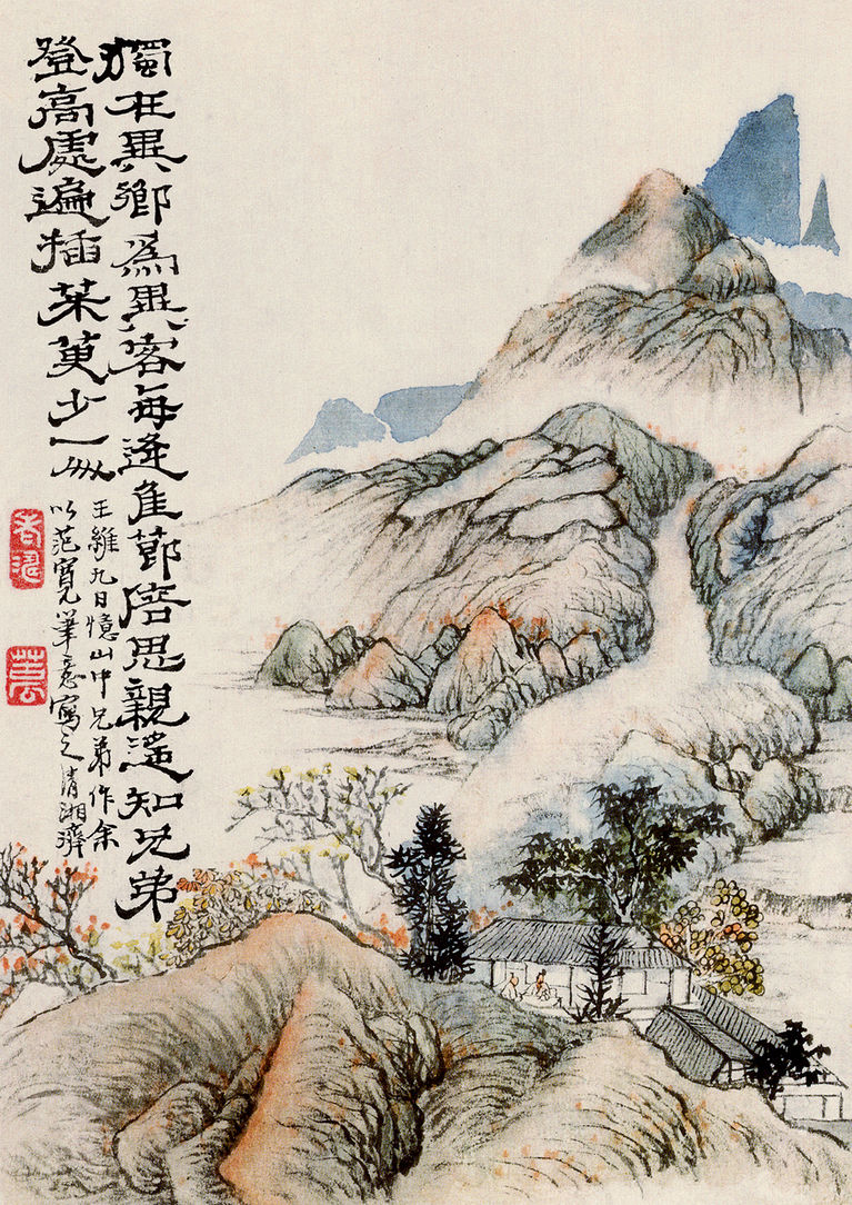 清 石涛 唐人诗意图之八