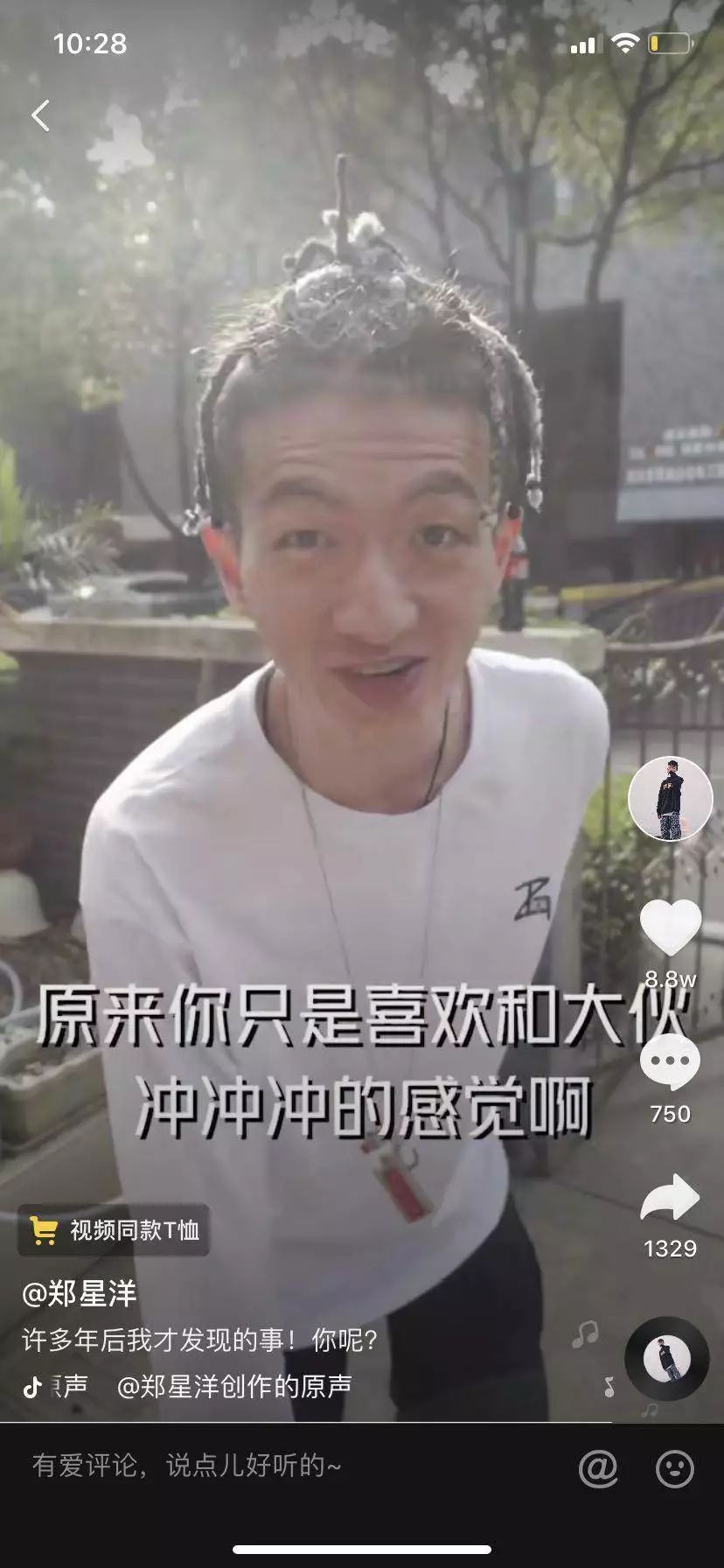 鞋圈没有李佳琦