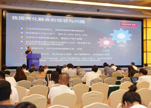 华云数据借云之力推动工业互联网发展 加快制造强国建设进程